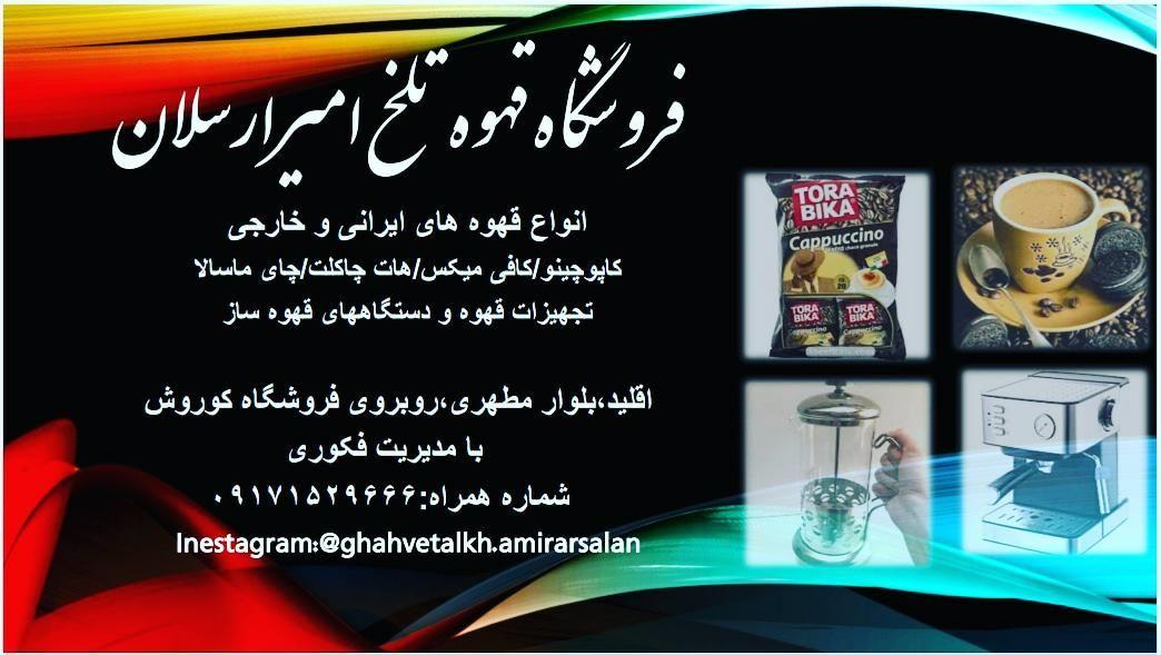 آب آشامیدنی