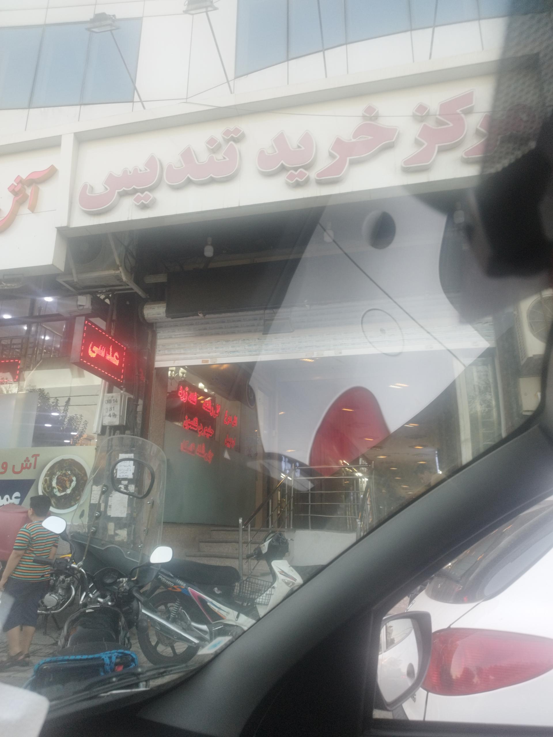بازارچه 11