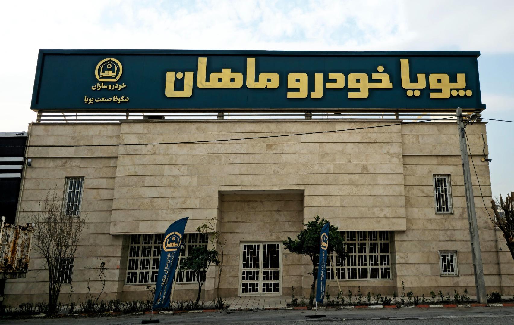 آس خودرو دیزل