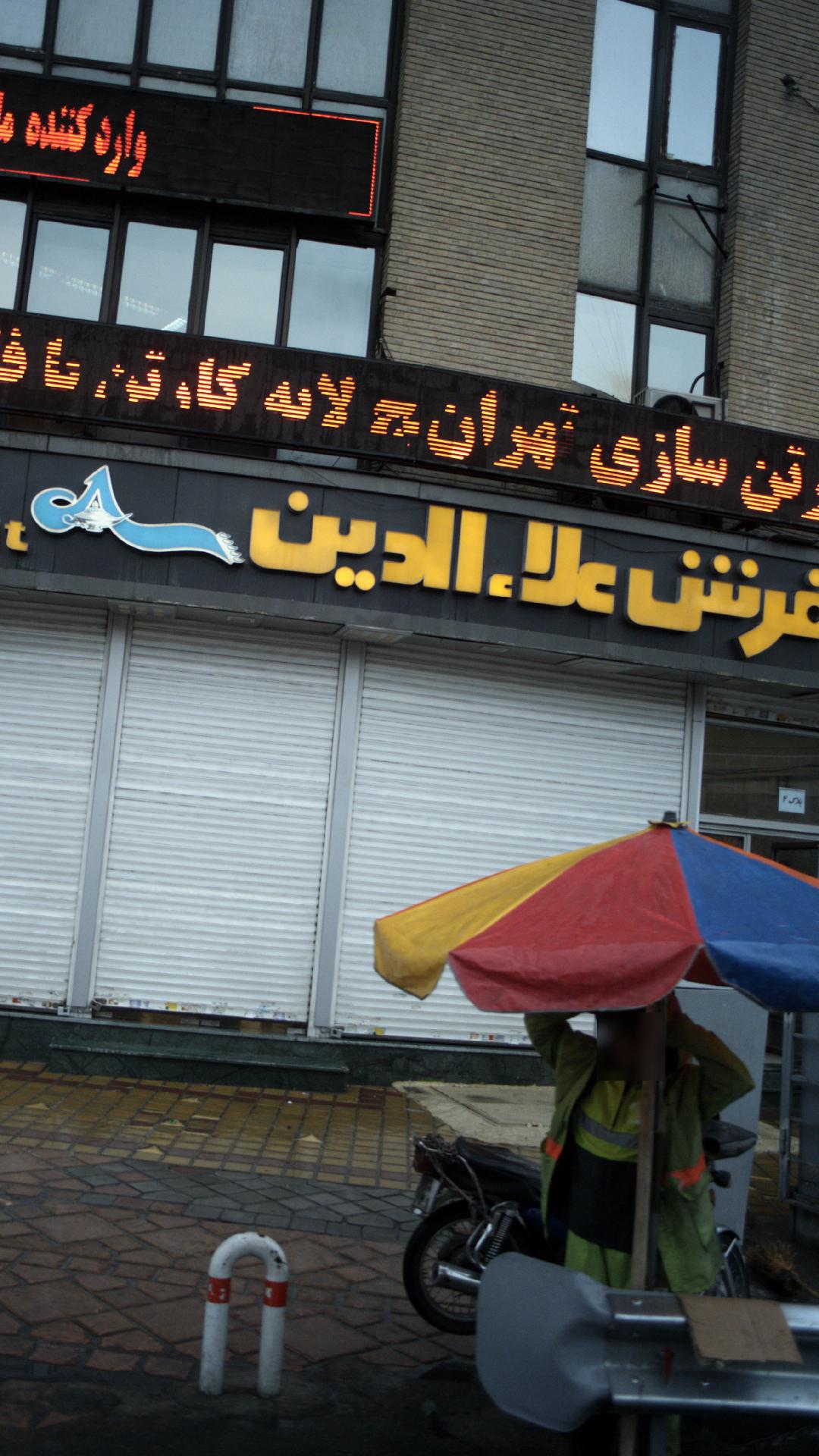 خانه فرش خاطره کاشان