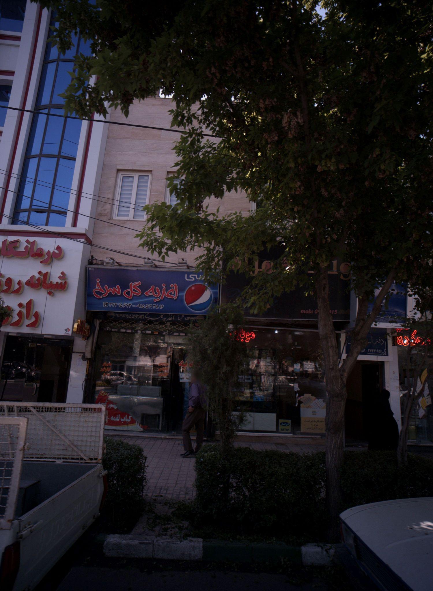 اغذیه گل سرخ