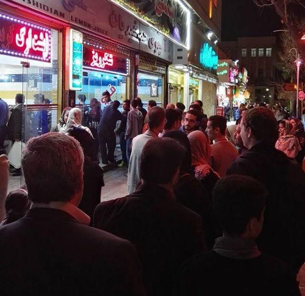 بستنی شکرریز