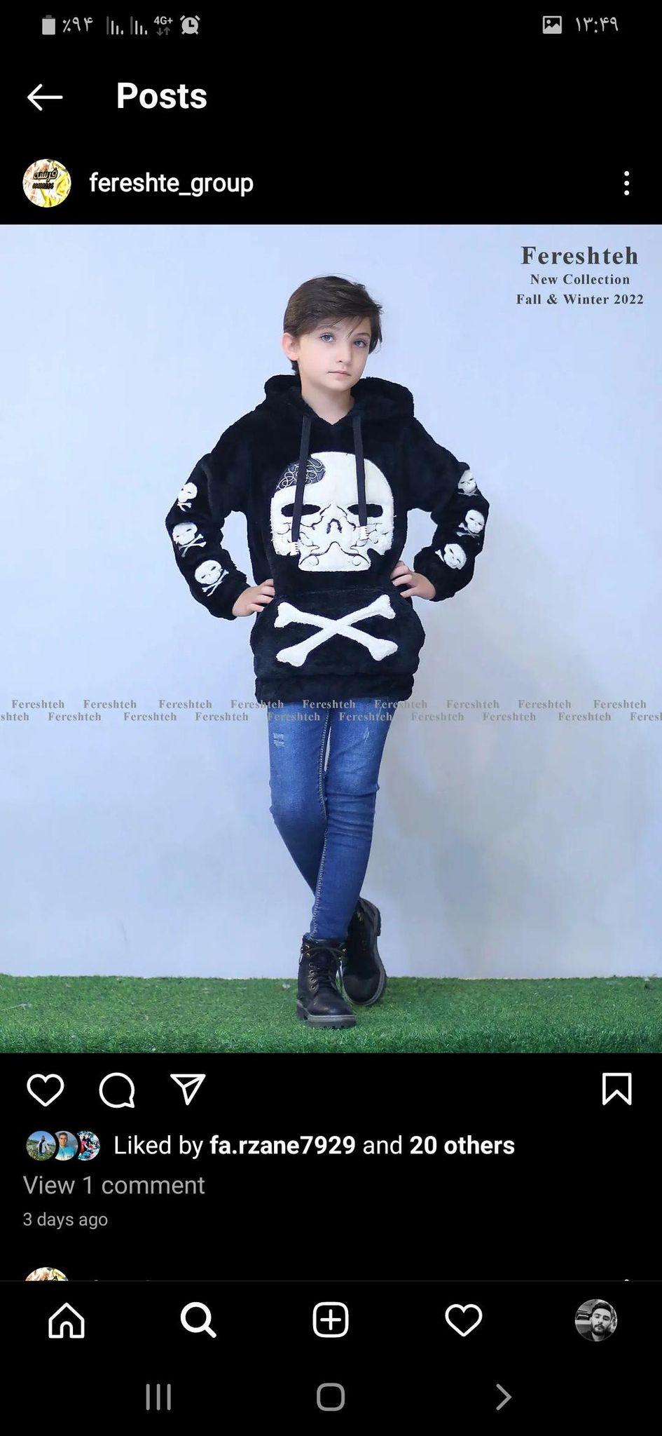 پوشاک بچه گانه گالری گپ