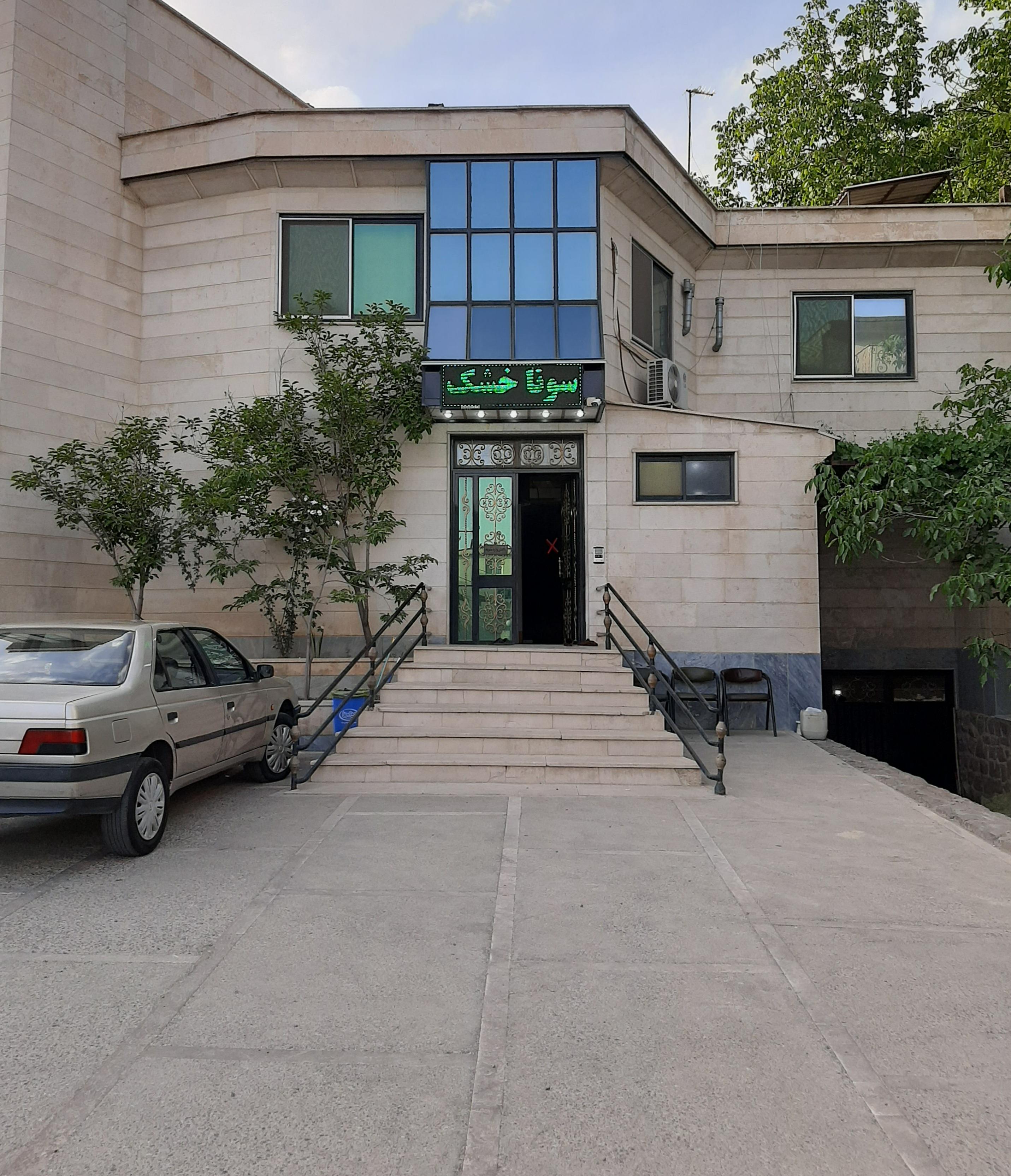 استخر نگین دماوند