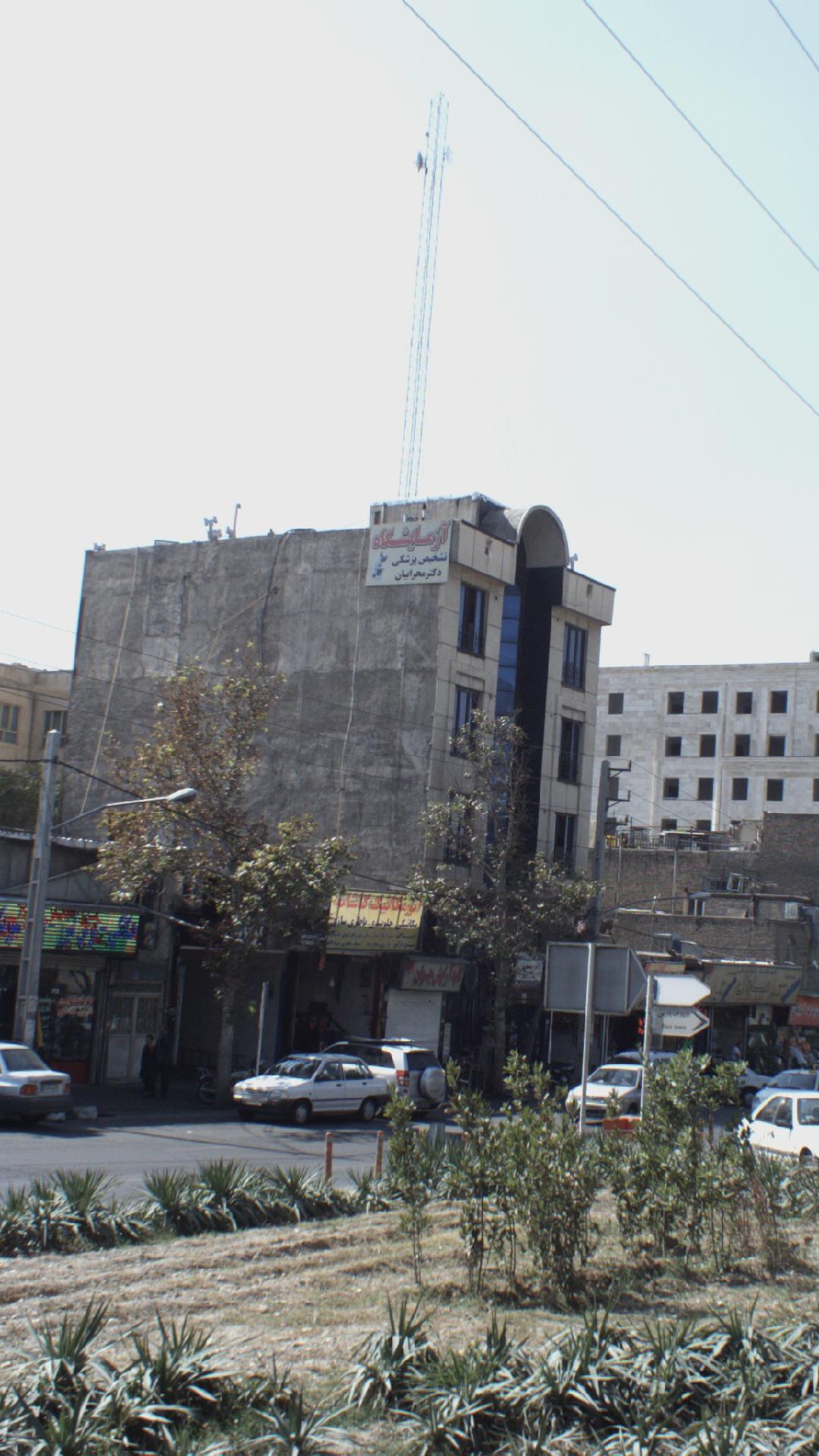 ازمایشگاه