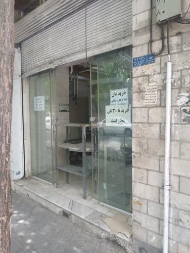 نانوایی لواش