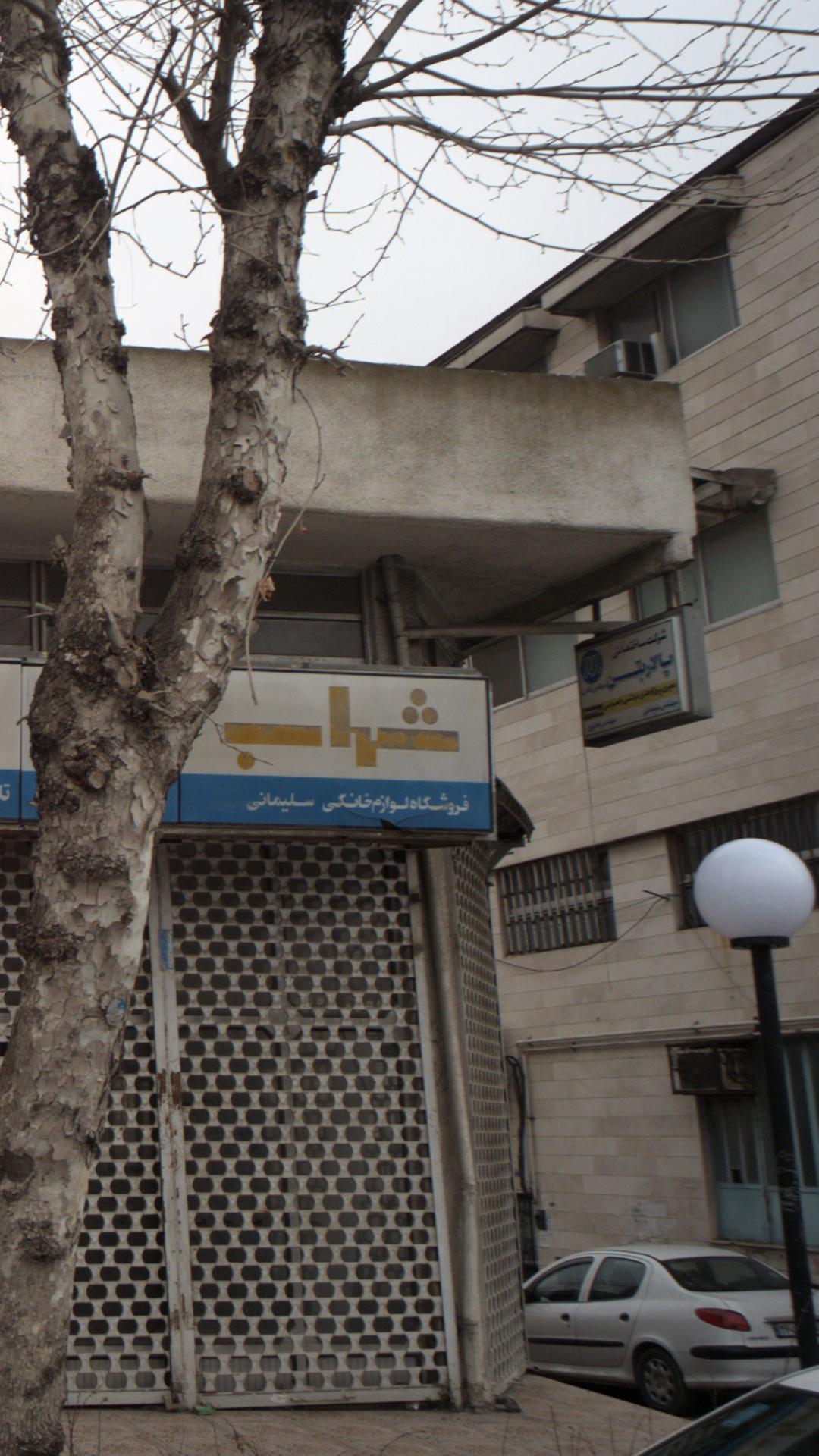 شرکت ساختمانی پالار بتن