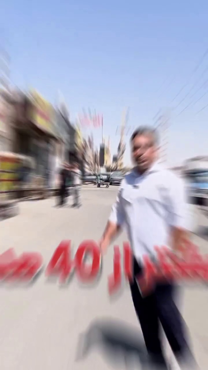 آکرین درب