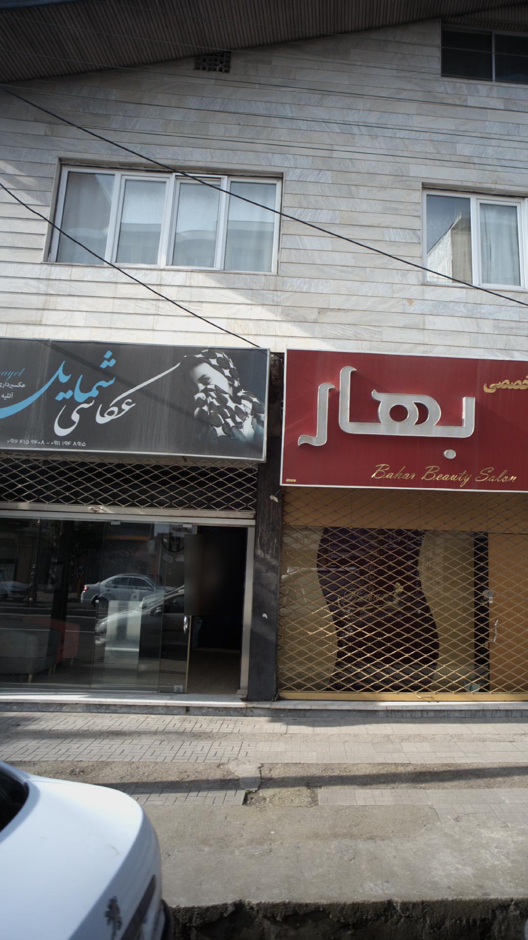 عکاسی شمایل