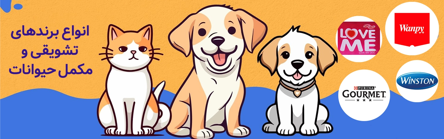 تجهیزات پزشکی دامپزشکی بهداشت و سلامت