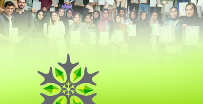 آکادمی سپینود (شعبه ورامین)