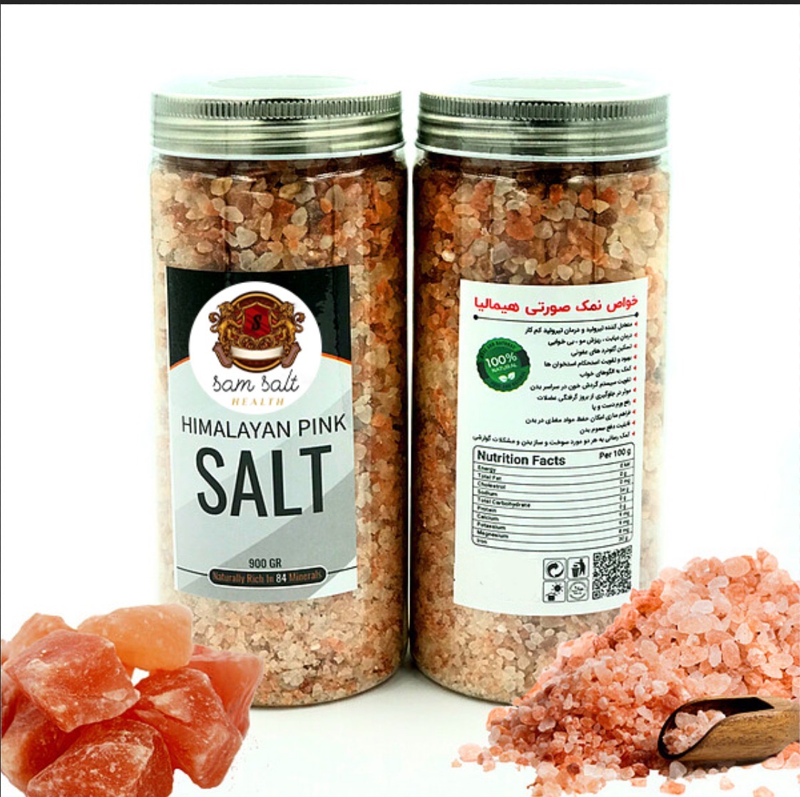 نمک خوراکی و درمانی سام سالت