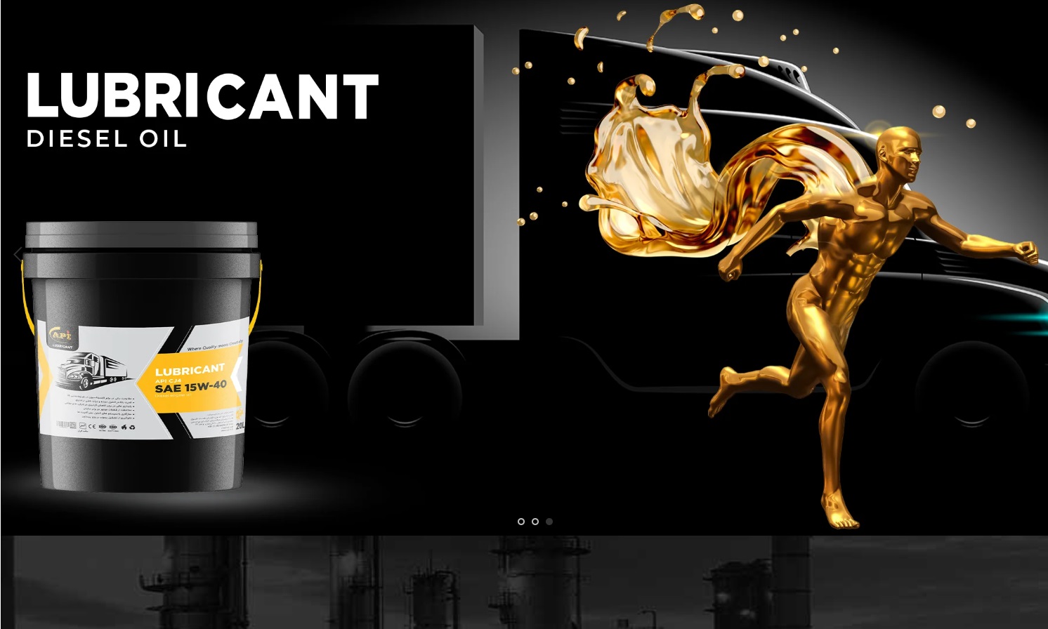 آرین پترو ایده تولید کننده روغن و گریس