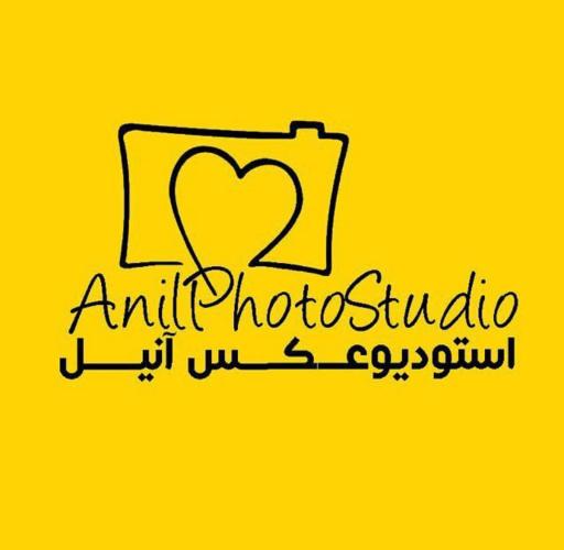آتلیه عکاسی و فیلمبرداری آنیل