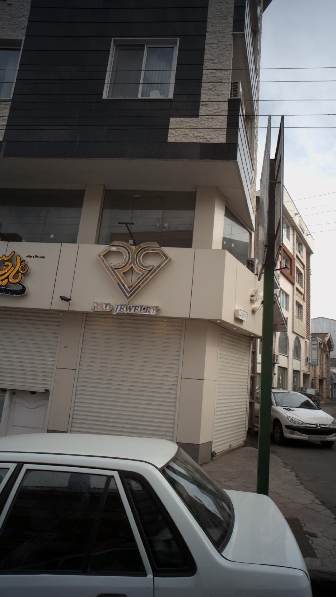 جواهری راد