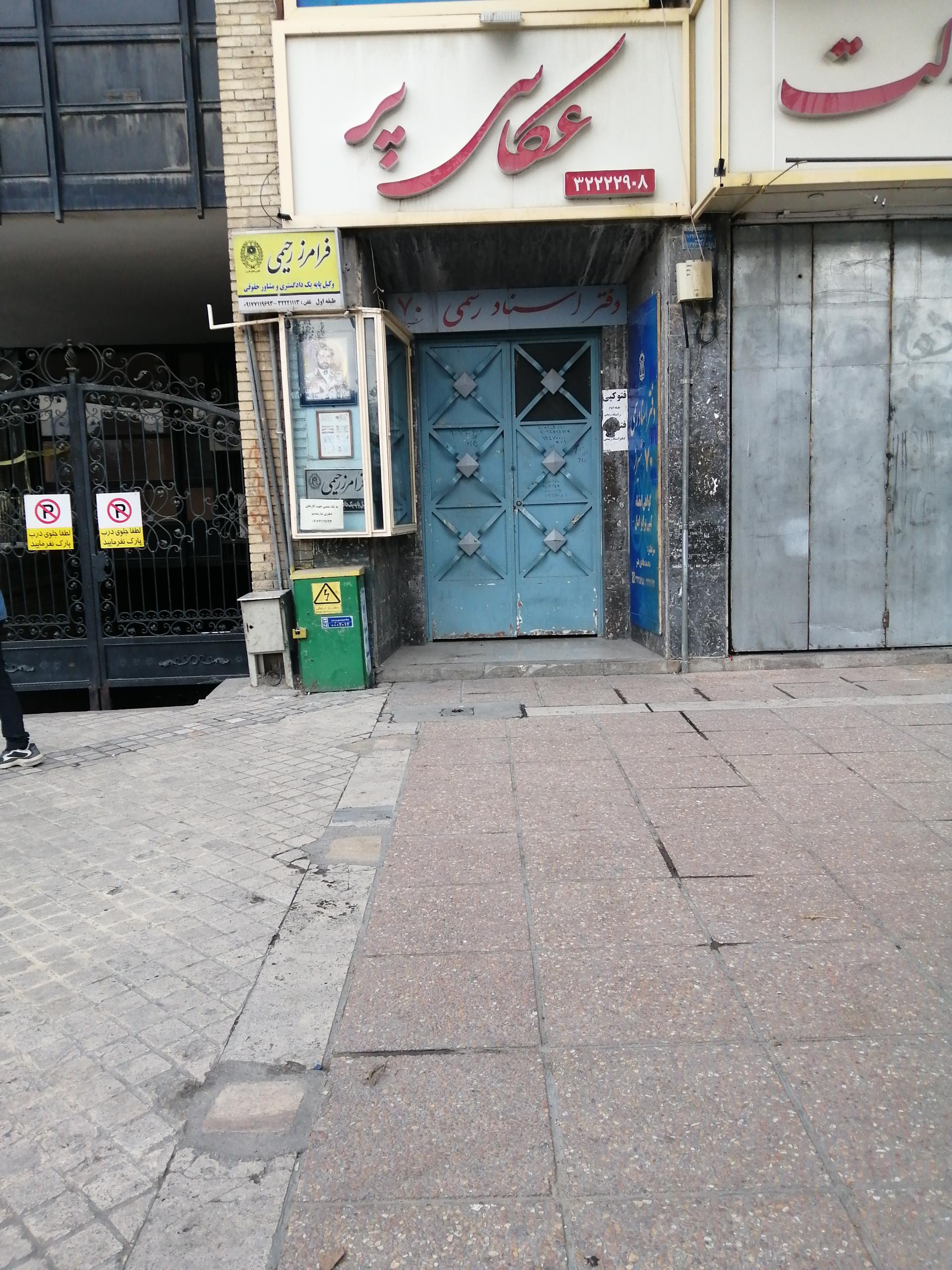دنیای عکس