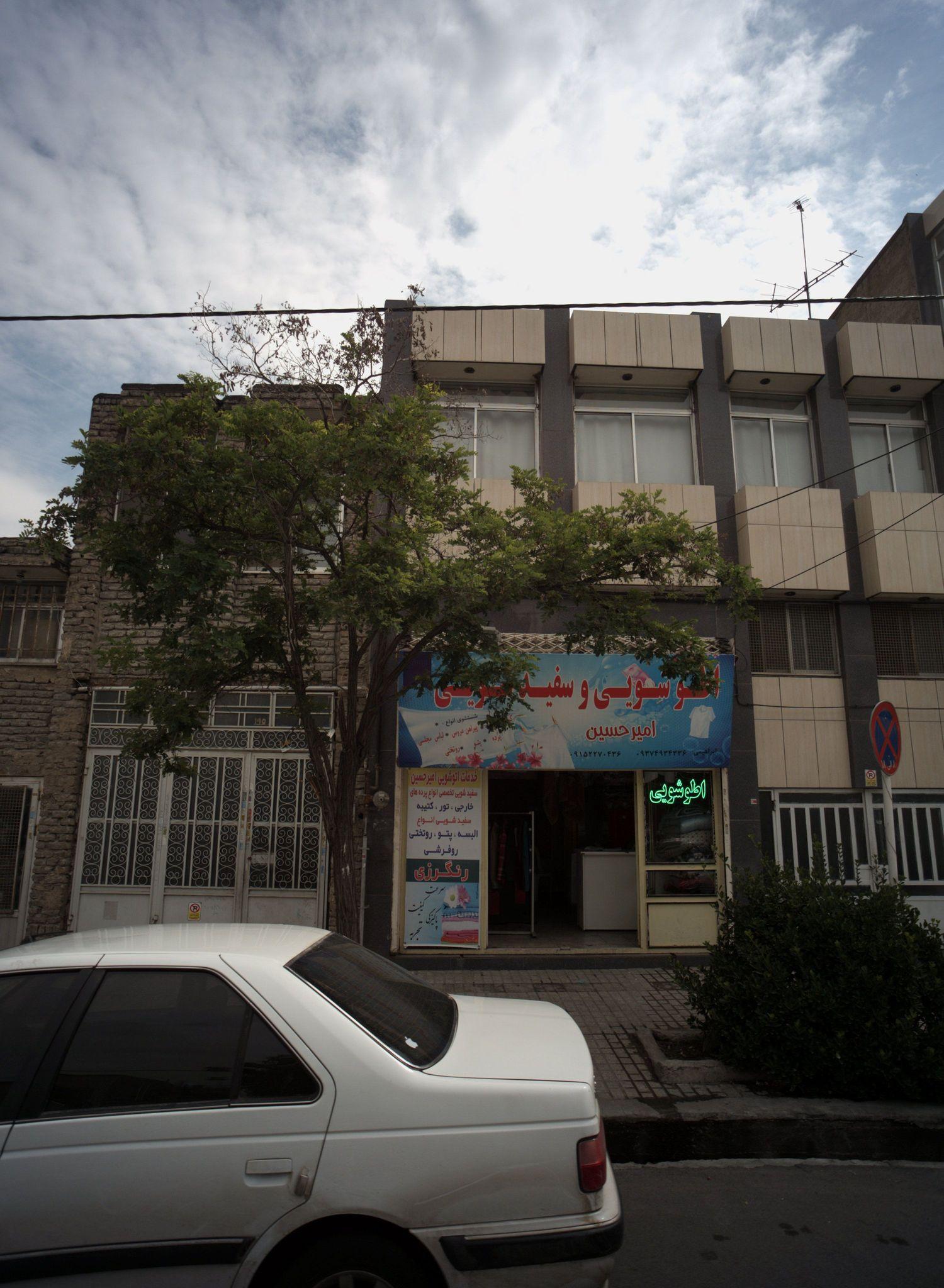 اطوشویی و سفید شویی امیر حسین