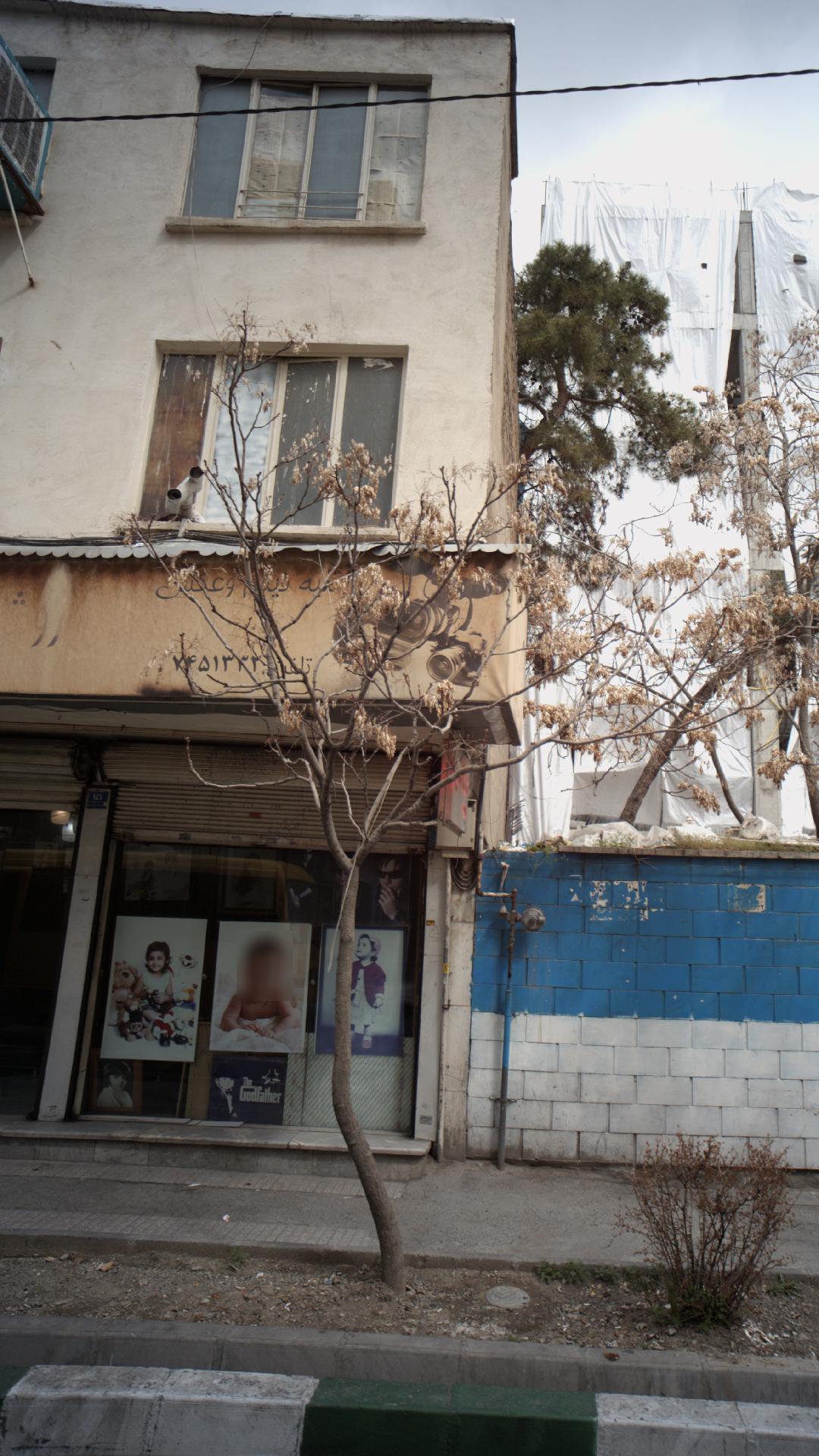 عکاسخانه سایه روشن