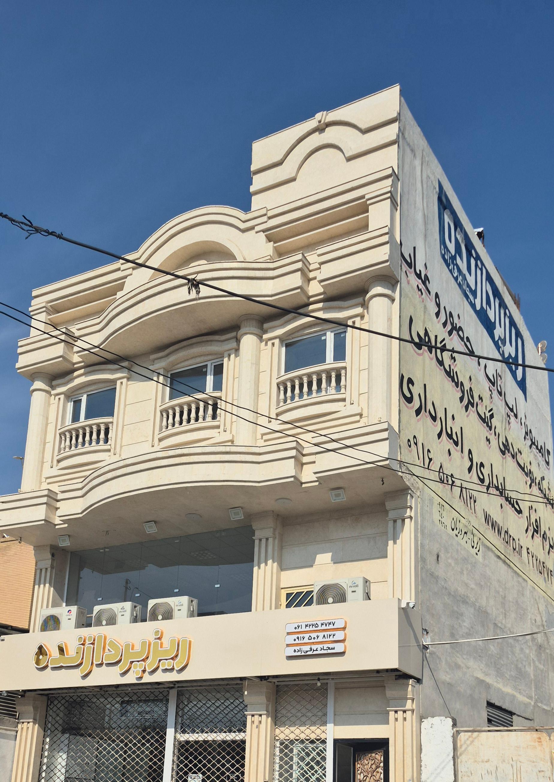 خدمات کامپیوتر دز سیستم