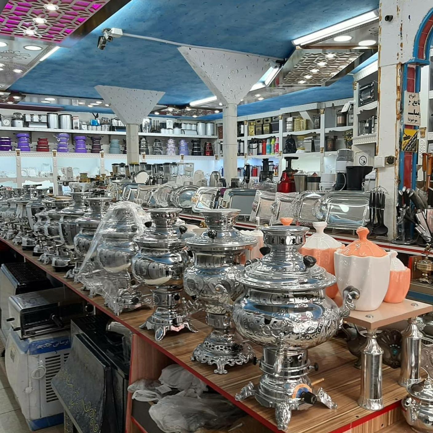 فروشگاه لوازم خانگی خانی