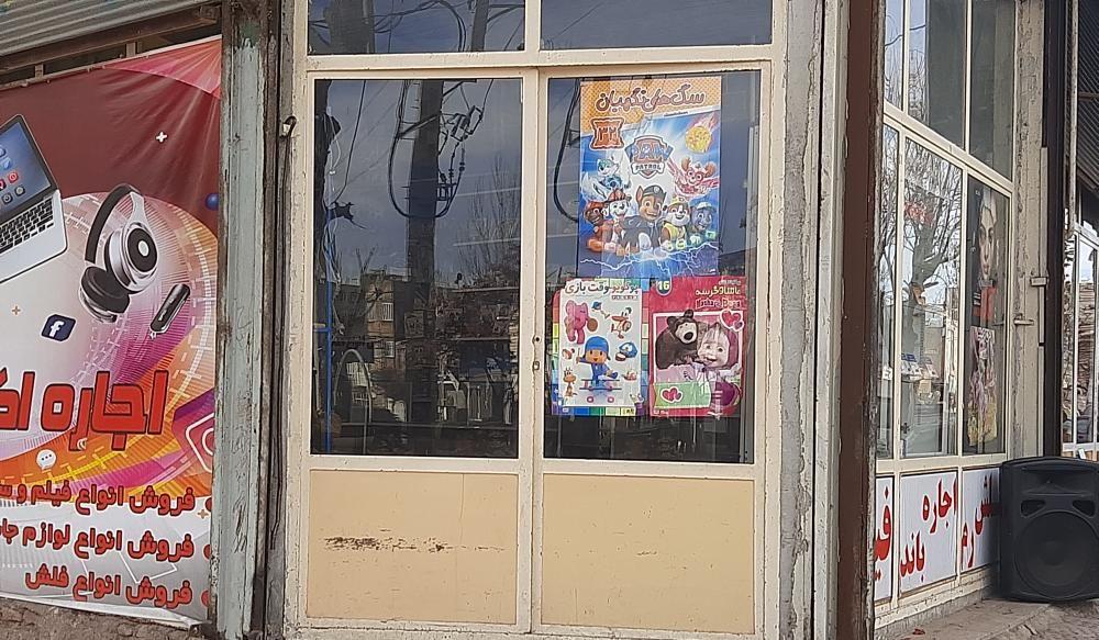 ویدیو کلوپ امیر ارشاد