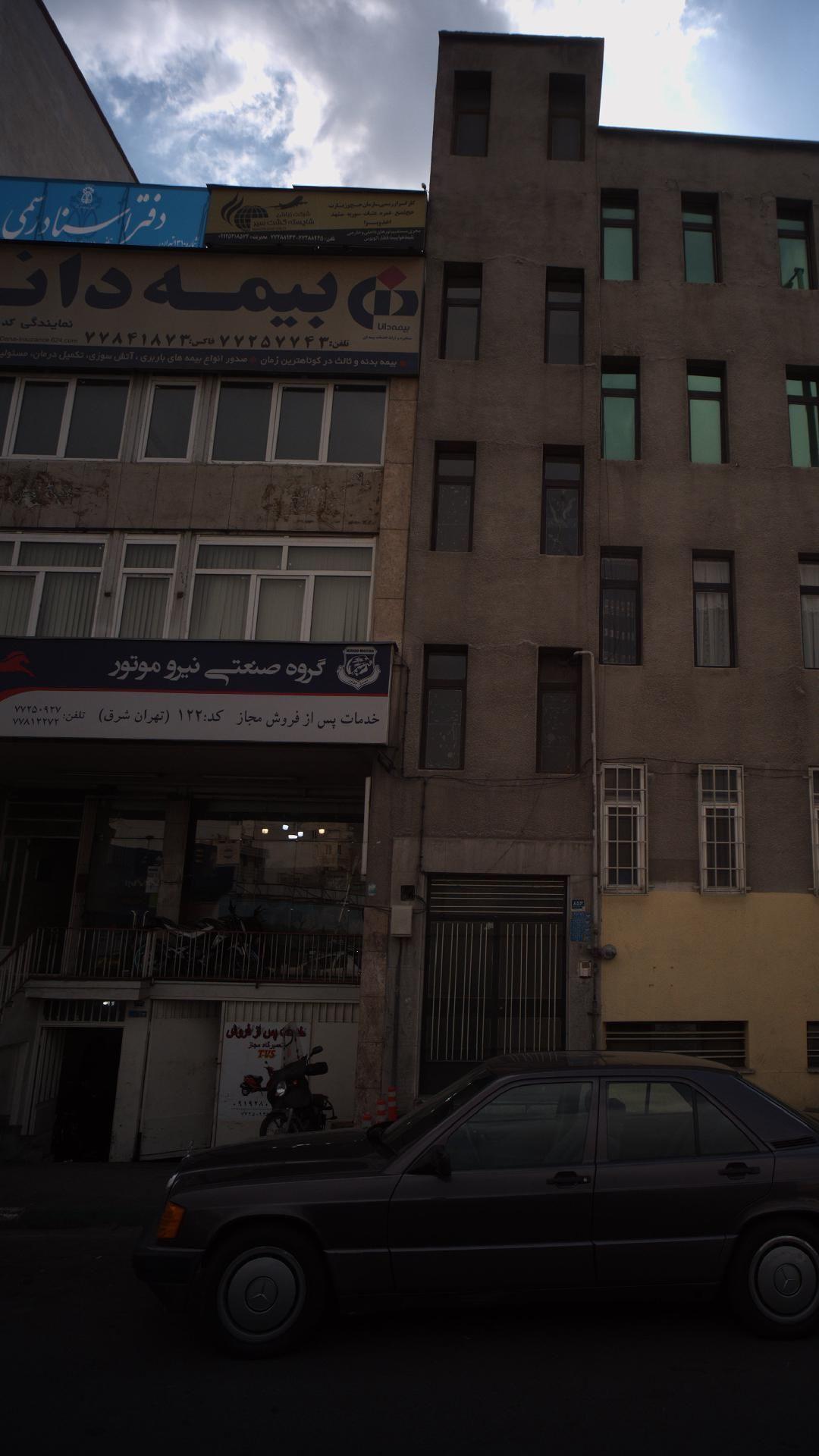 گروه صنعتی نیرو موتور