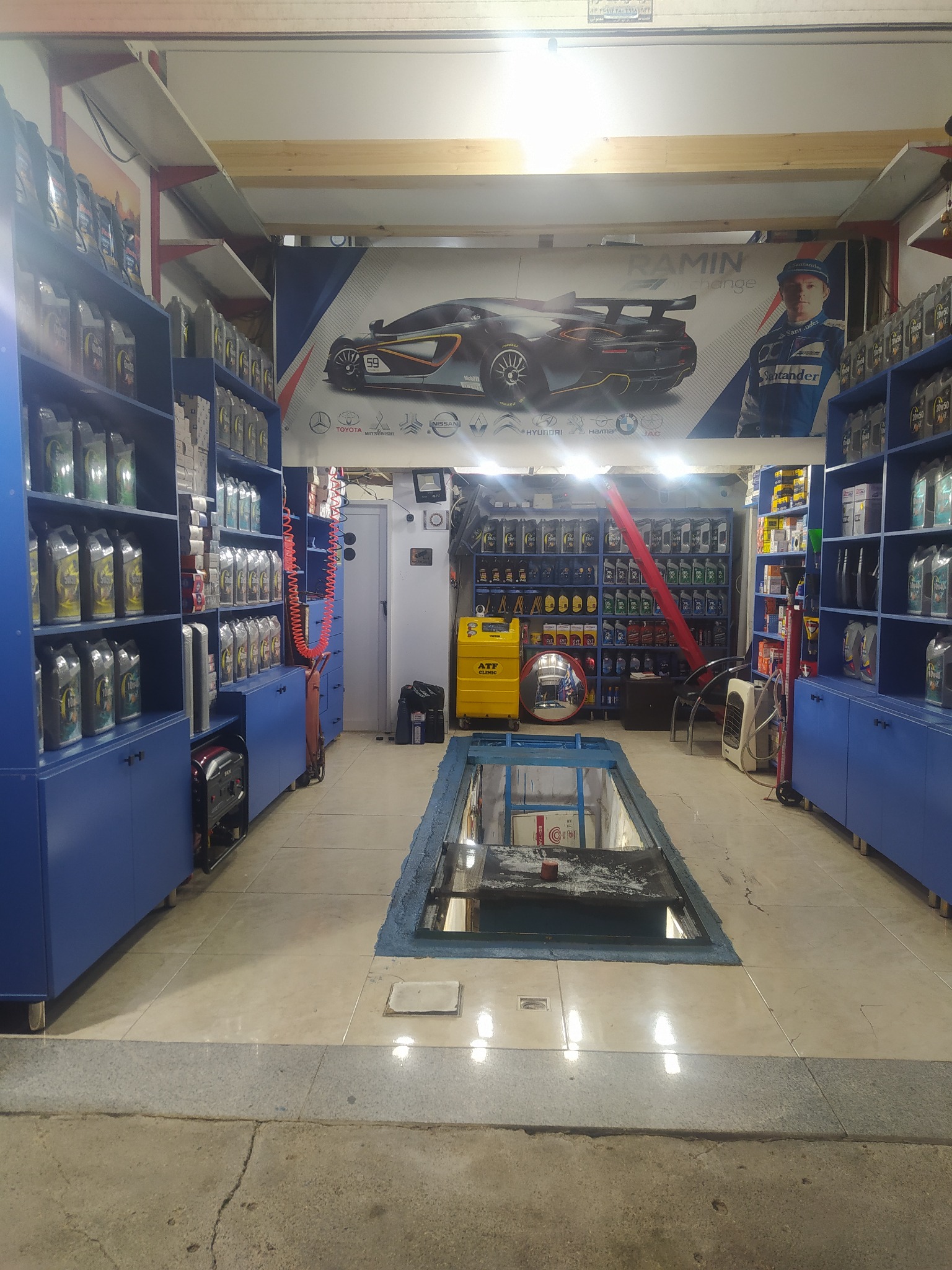 تعویض روغن رامین