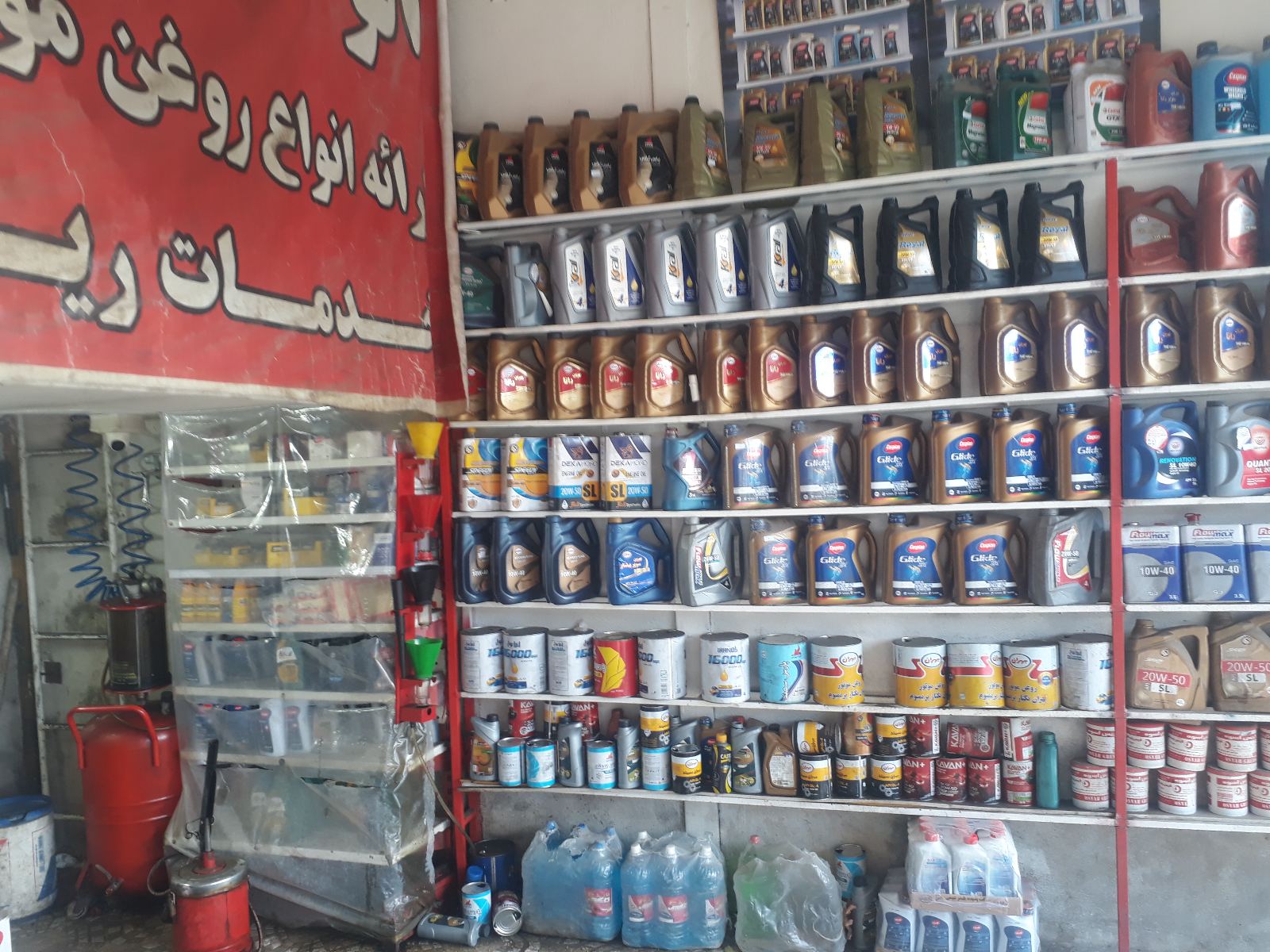 کارواش مروارید همدان