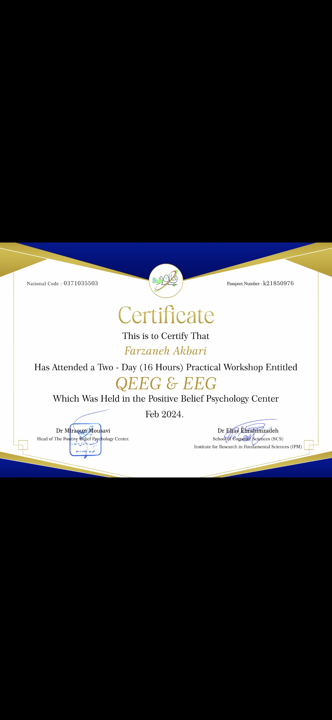 کارشناسی ارشد روانشناسی بالینی