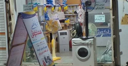 محمد غلام تبار زواردهی