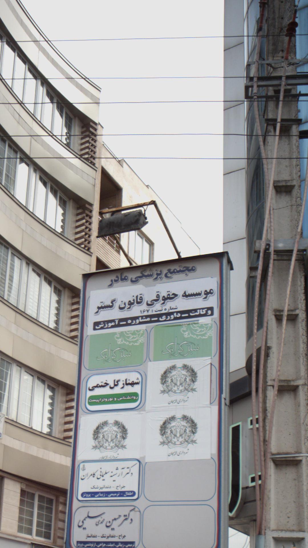 مجتمع پزشکی مادر