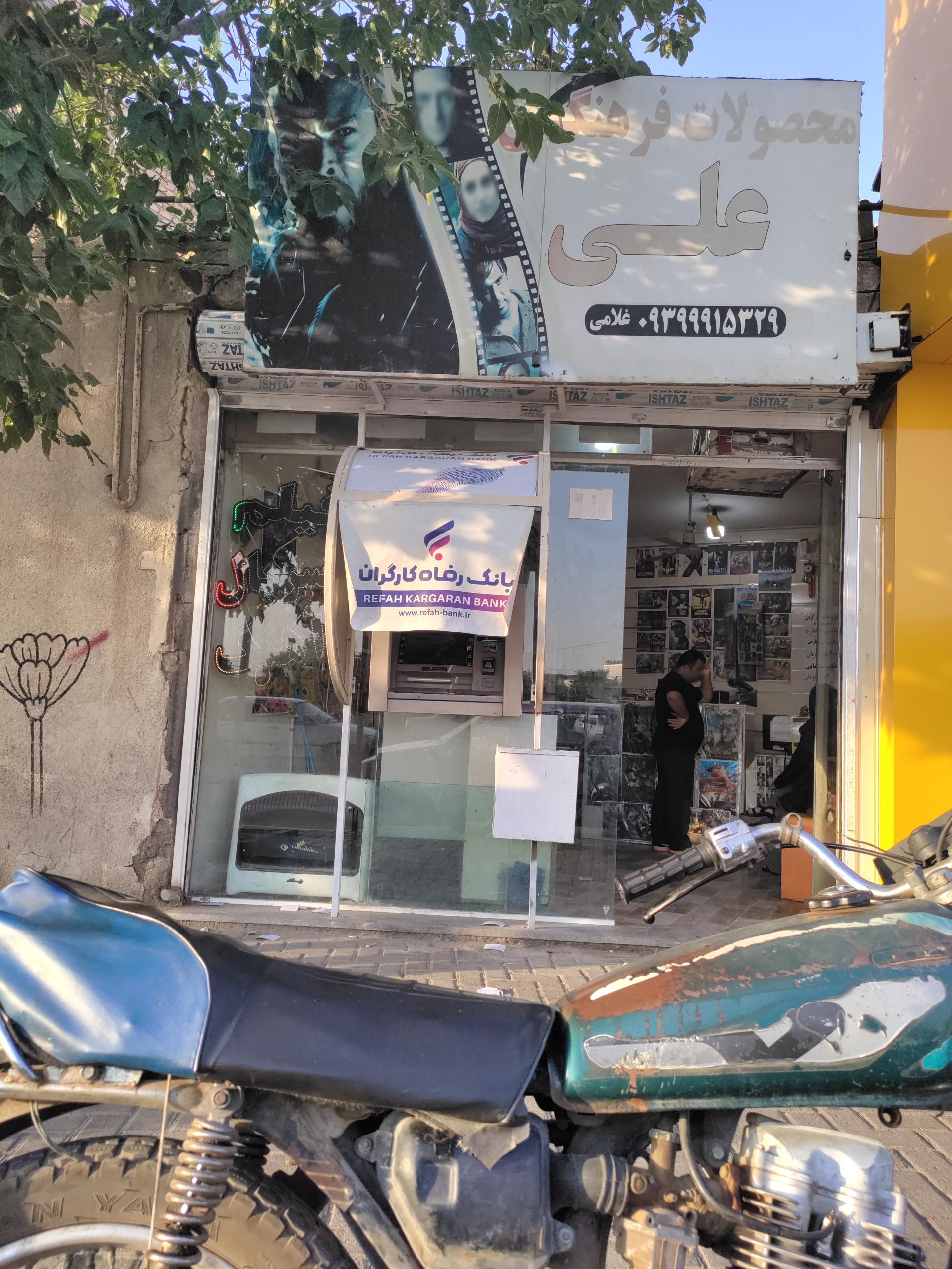 خودپرداز شعبه شهرک مهر آباد