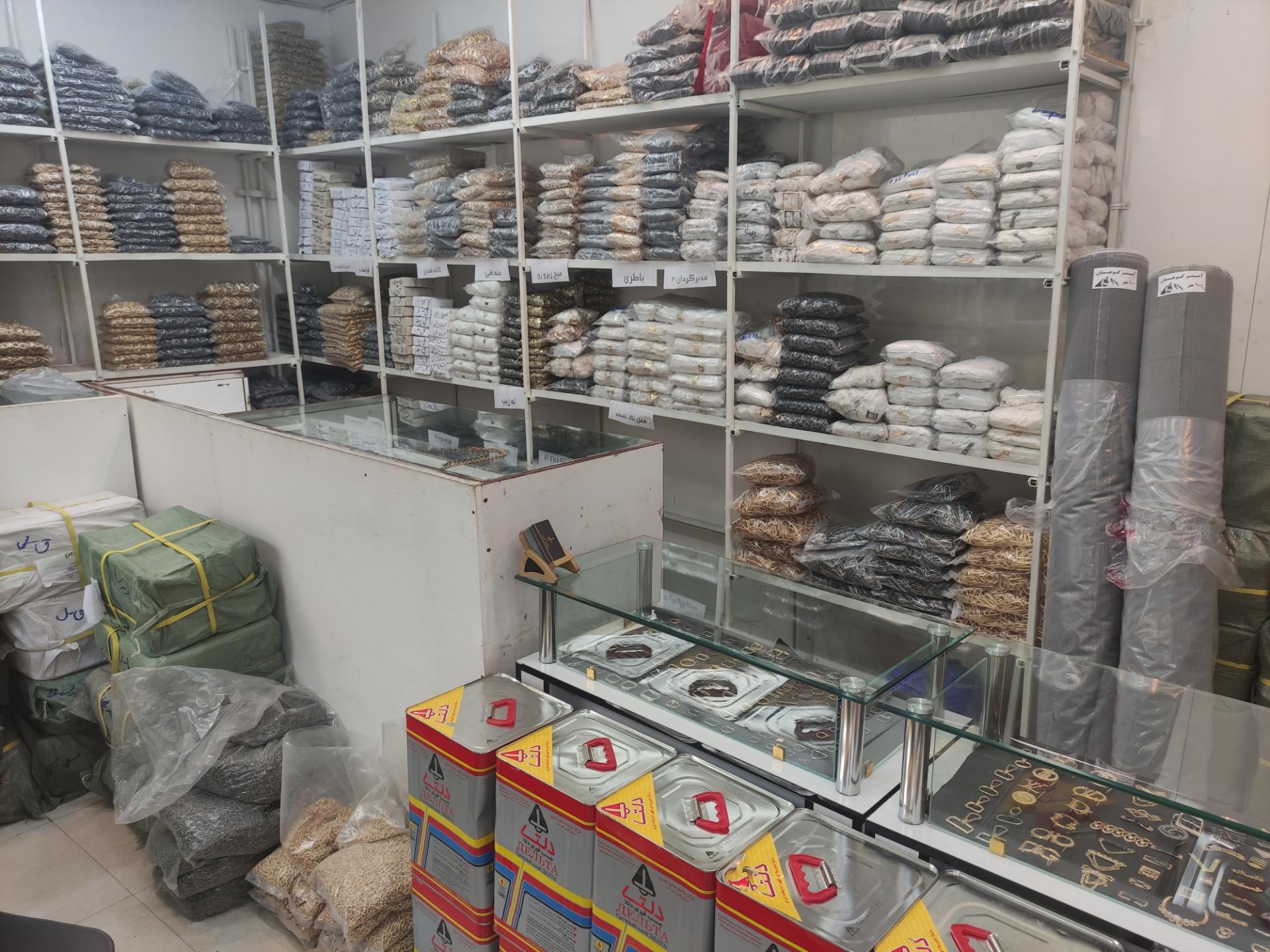 فروشگاه اینترنتی خرید لوازم خانگی سه راه  نت