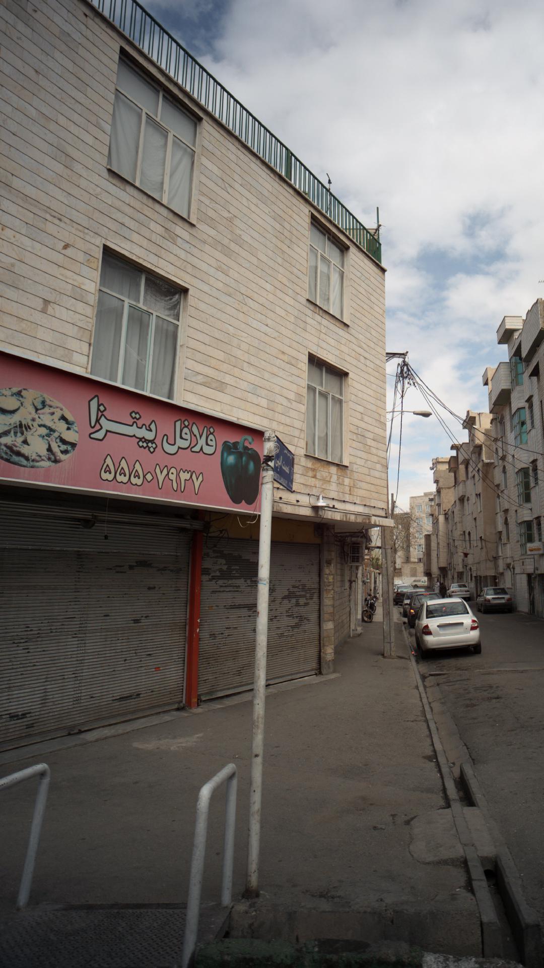 فلافل پیتزا