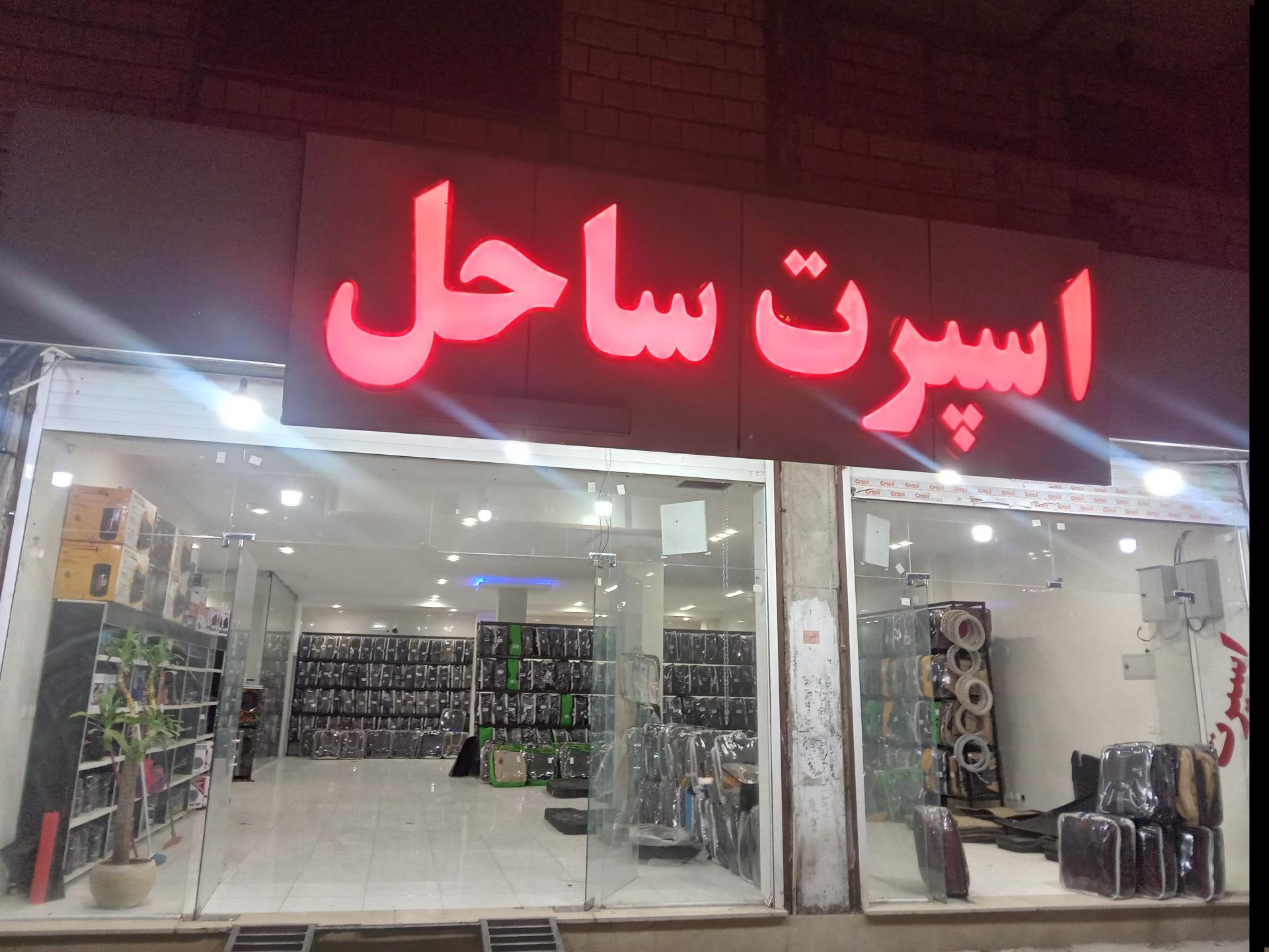 نمایندگی کلاچ برقی اتاکو