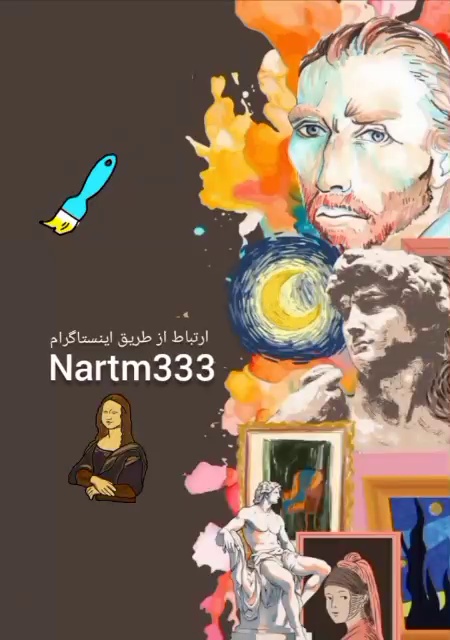 گالری و آموزشگاه هنرهای تجسمی نارتم