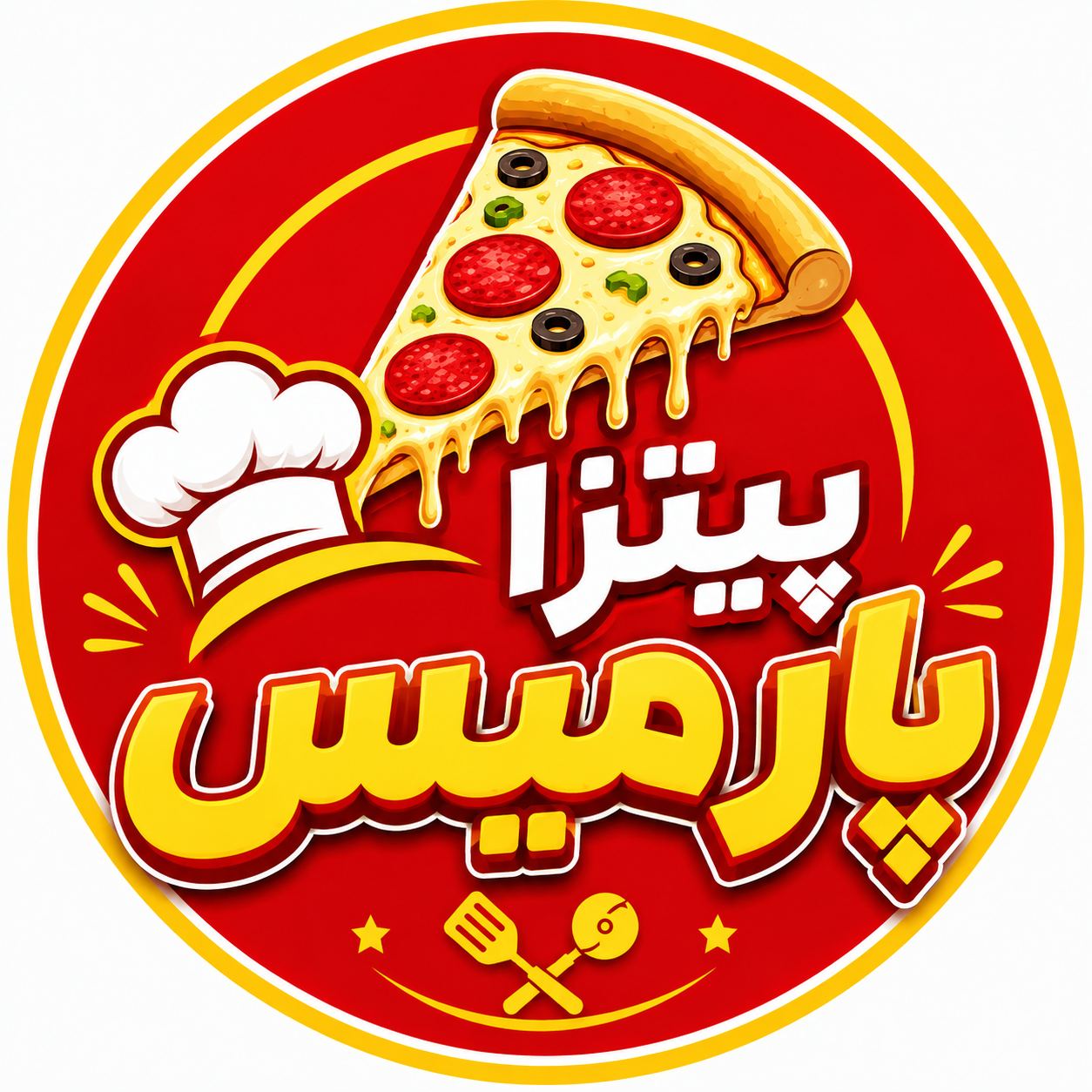 فست فود پارمیس