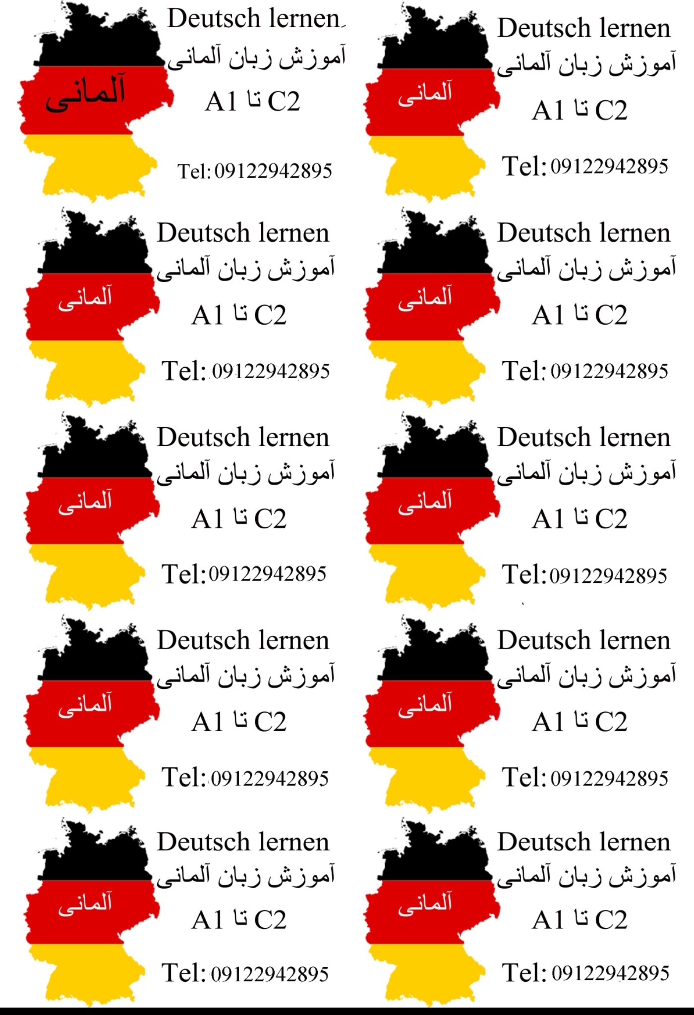 آموزشگاه زبان آلمانی/ جلسات مکالمه هفتگی