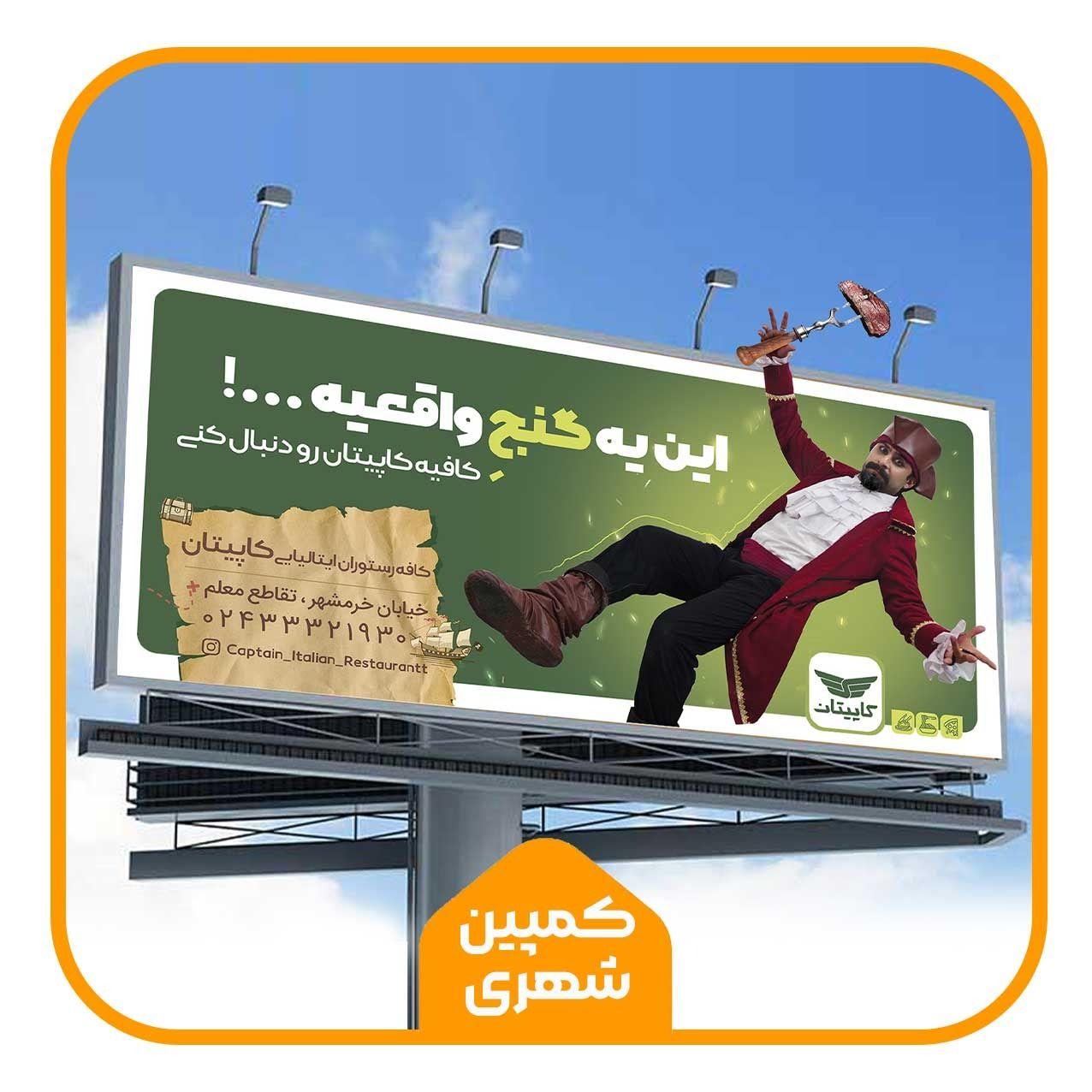 خانه خلاقیت ما