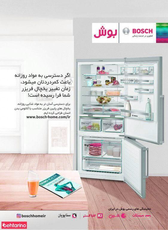 توسعه اطلاعات