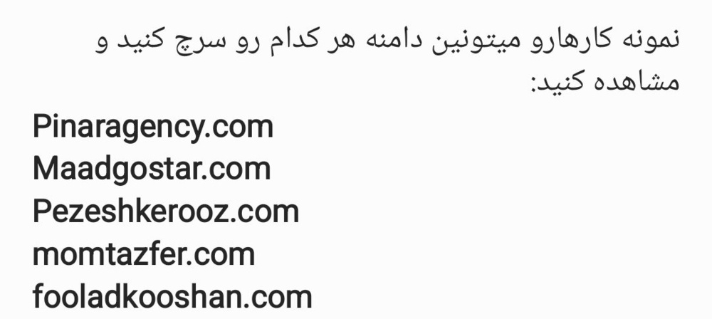 امیرحسین جوادی