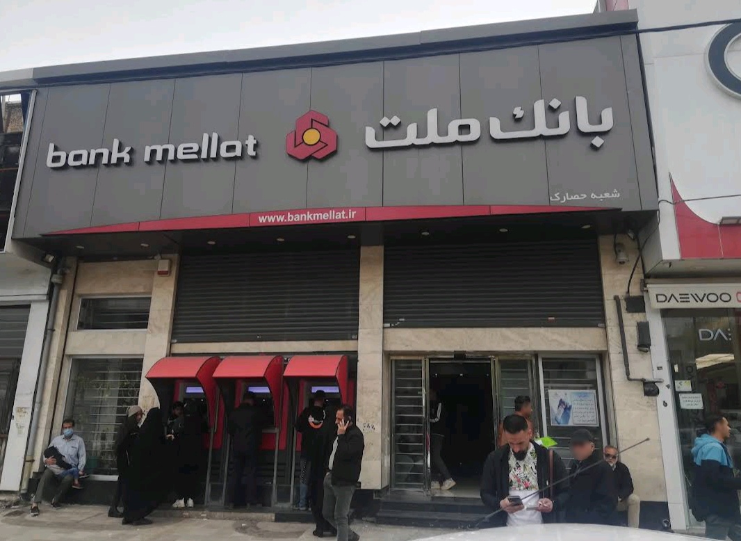 خودپرداز بانک پاسارگاد