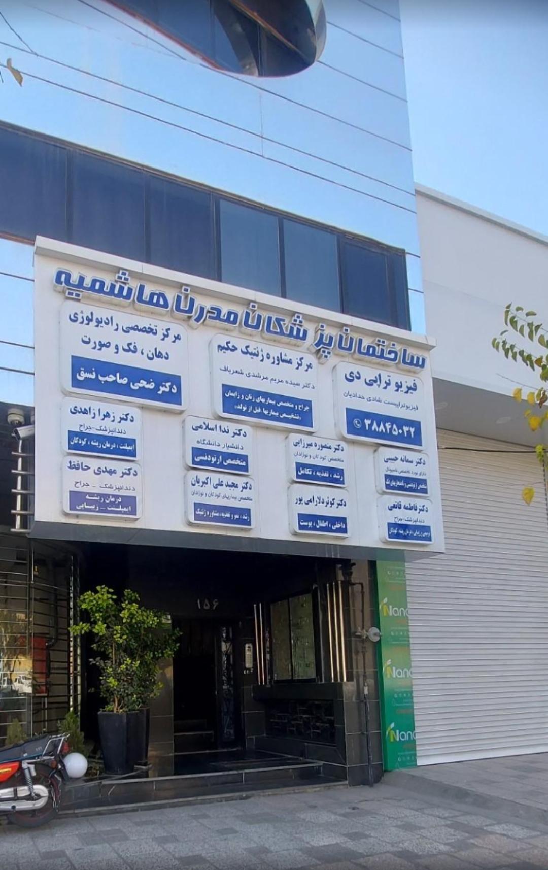 دکتر غلامعلی انصاری