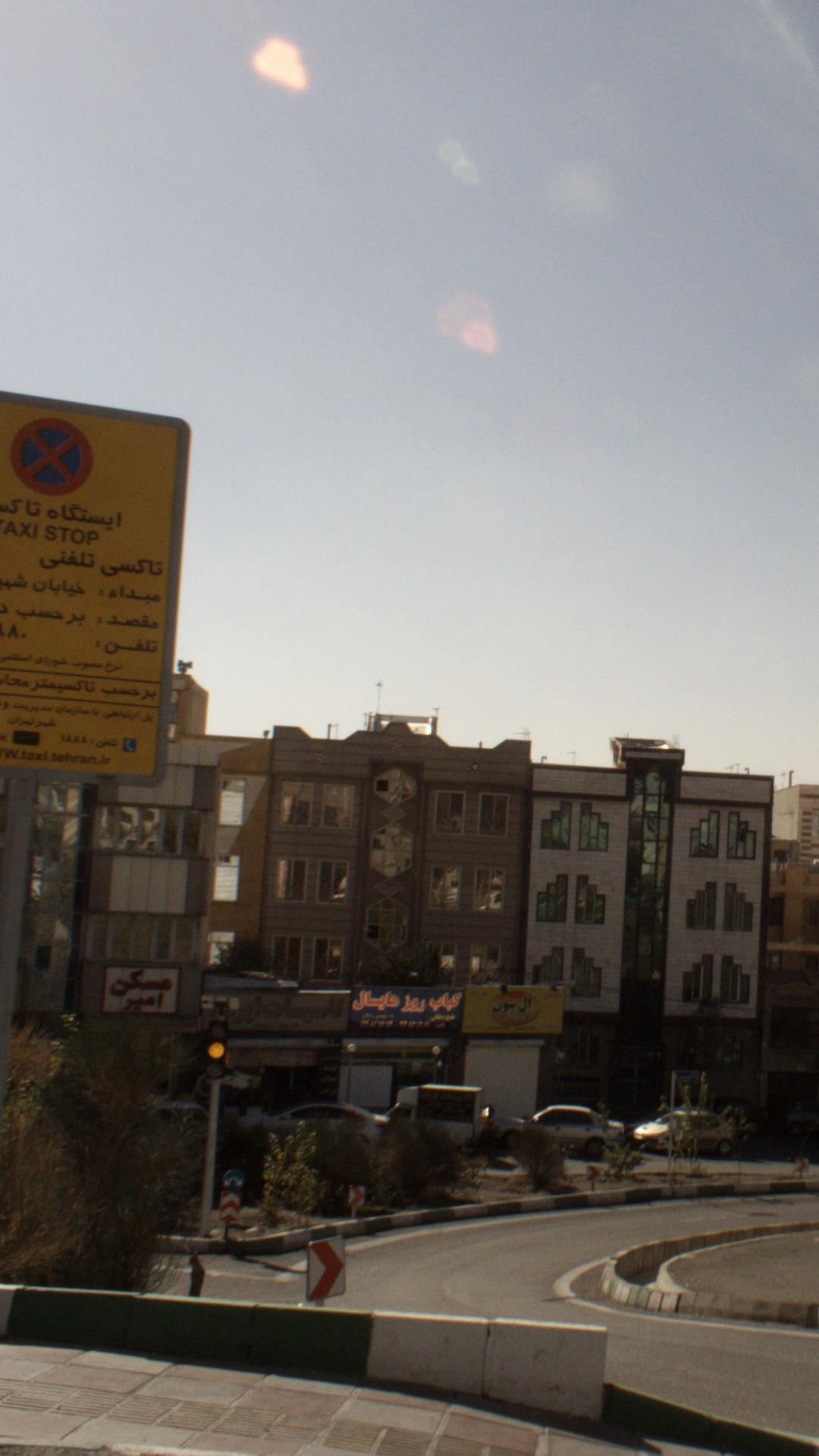رستوران چلوکباب فخر ایرانی
