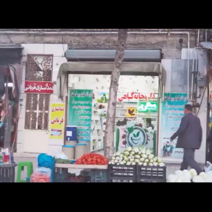 گیاهان و دارویی برگ کهن