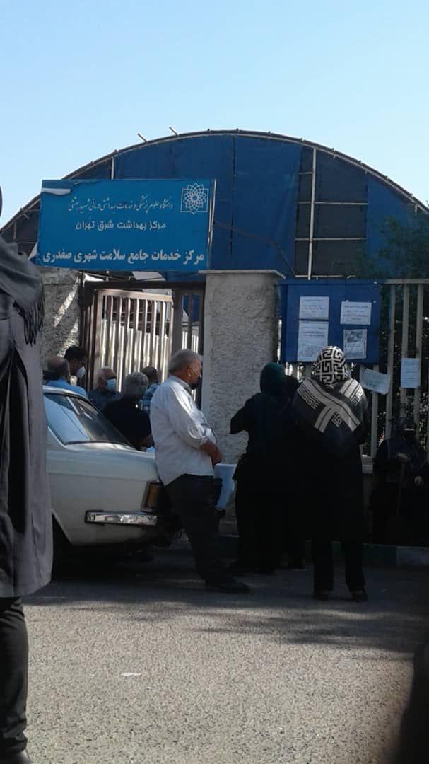 مرکز خدمات جامع سلامت شهری صفدری