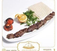 آشپزخانه و رستوران اوتانا