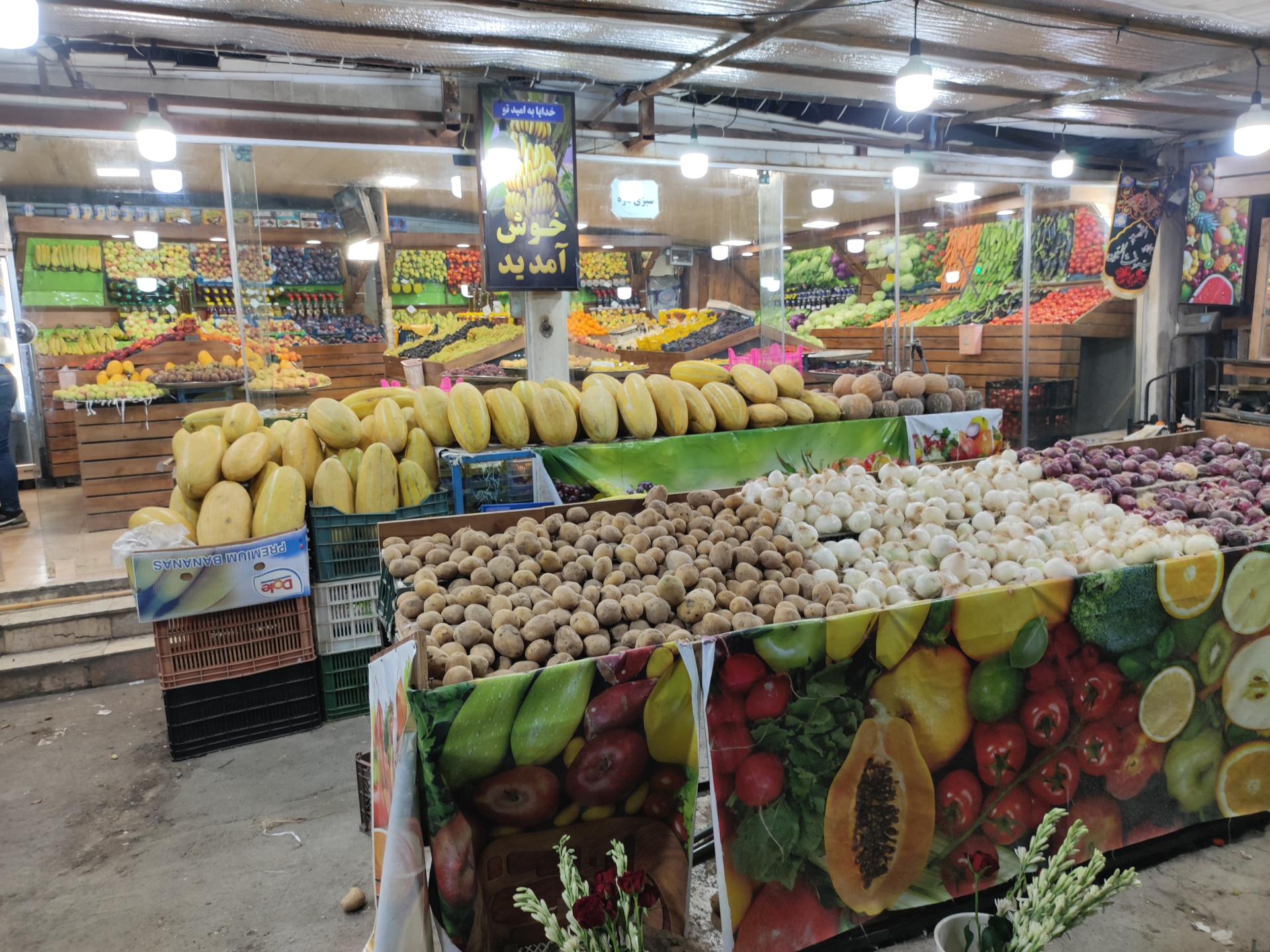 میوه فروشی باغ گیلاس