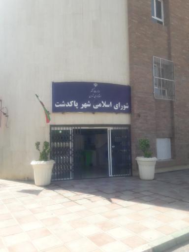 شورای شهر