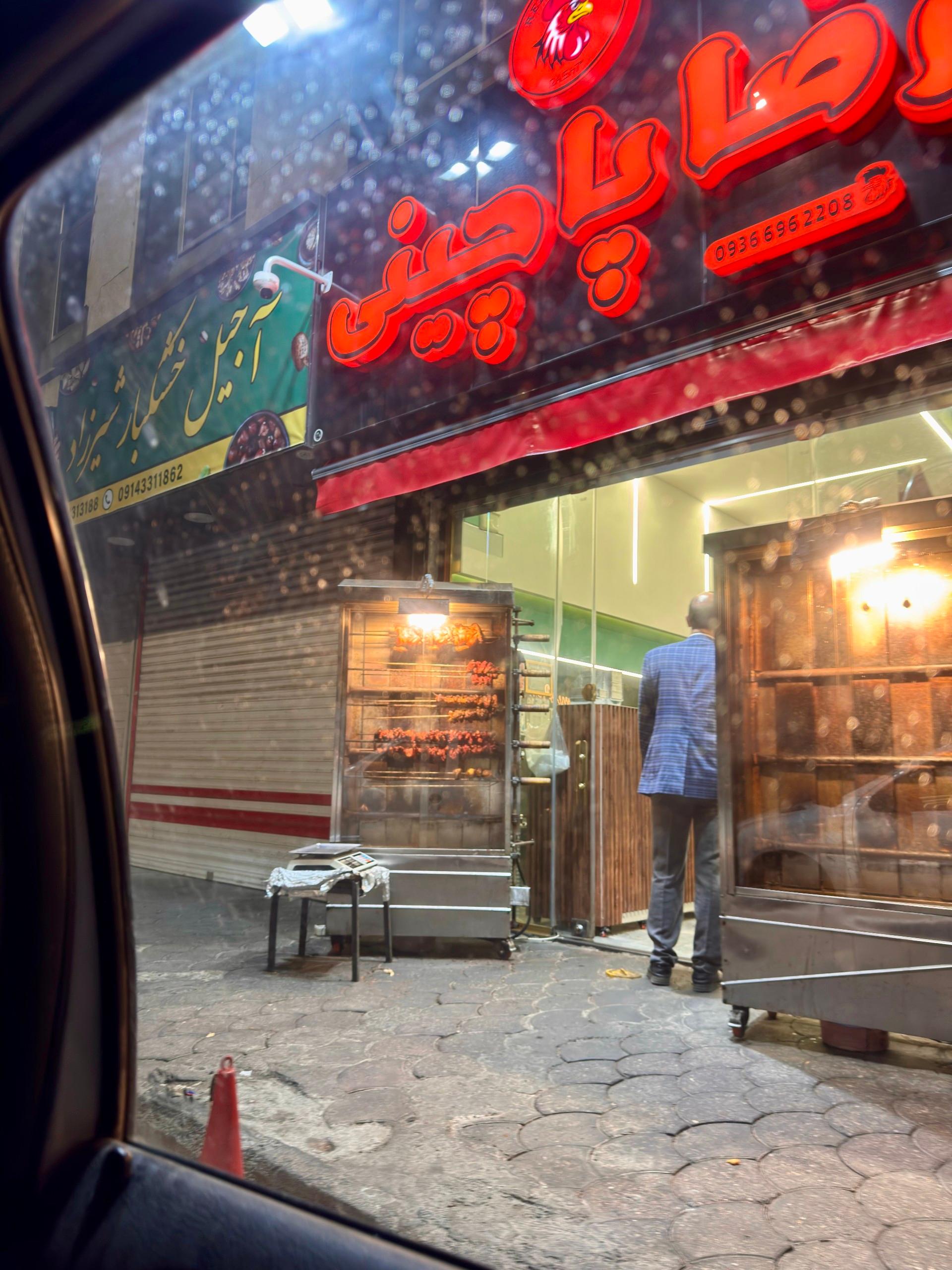واویشکا حاج علی